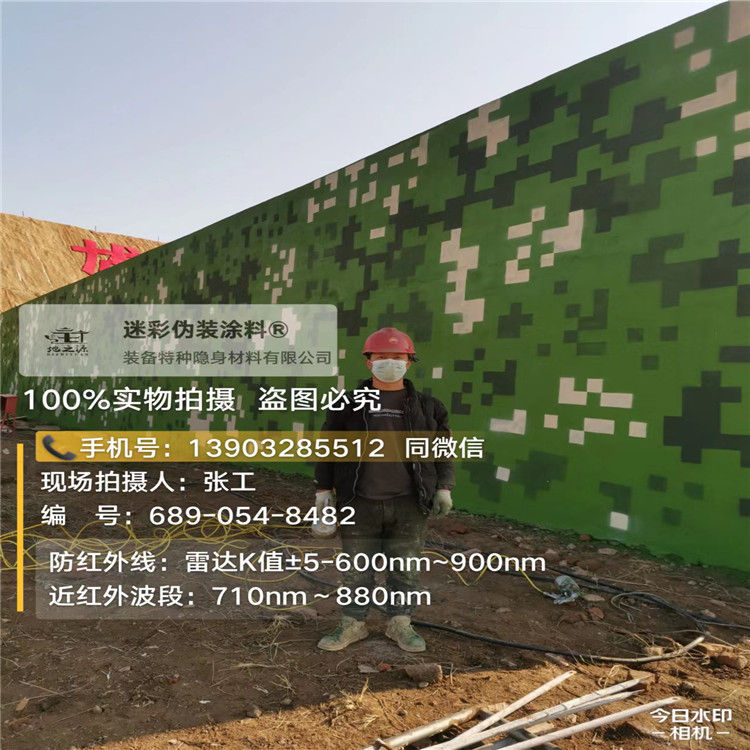 宝坻外墙迷彩漆施工注意事项(通用 + 数码专属)