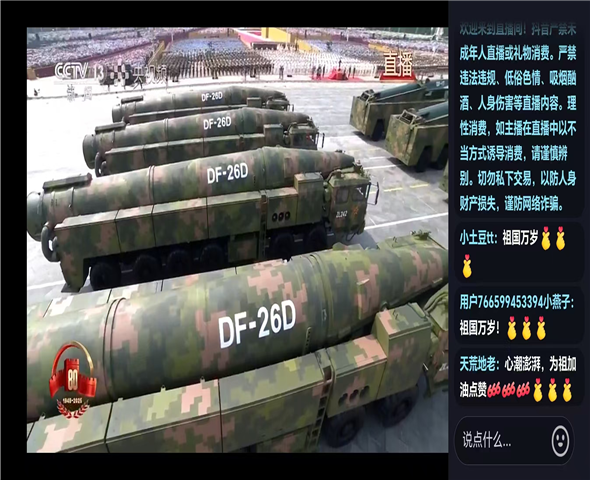 宝坻车辆迷彩漆喷涂